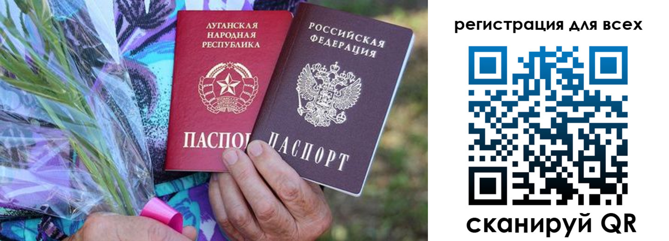 прописка ребенка в Павлово