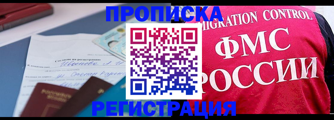 форма 3 в Павлово